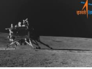 आईएसआरओ