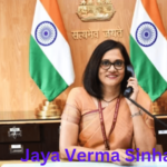 जया वर्मा सिन्हा