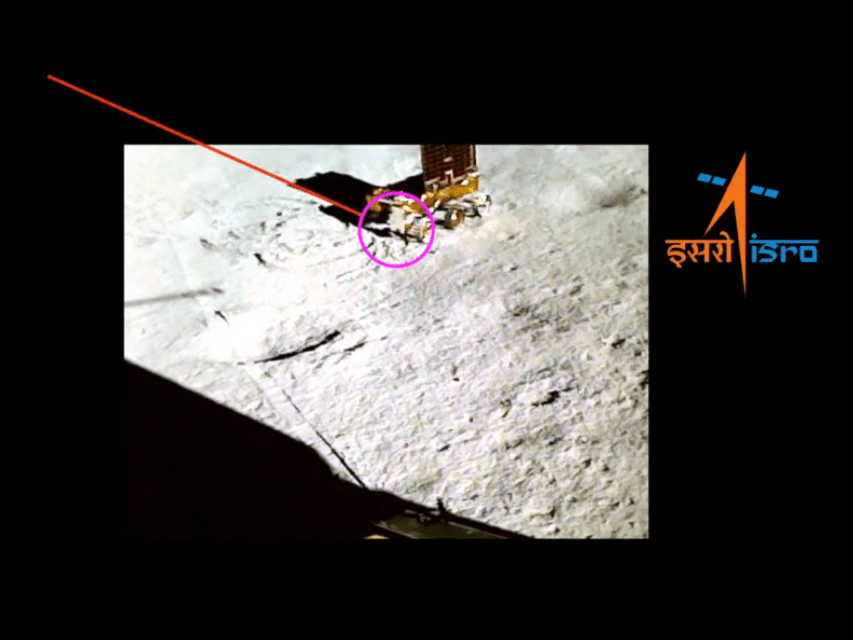 आईएसआरओ