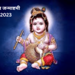 Krishna Janmashtami 2023 Images