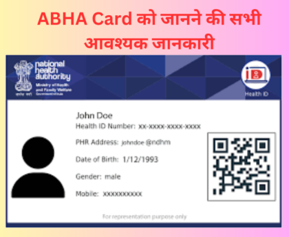 abha card